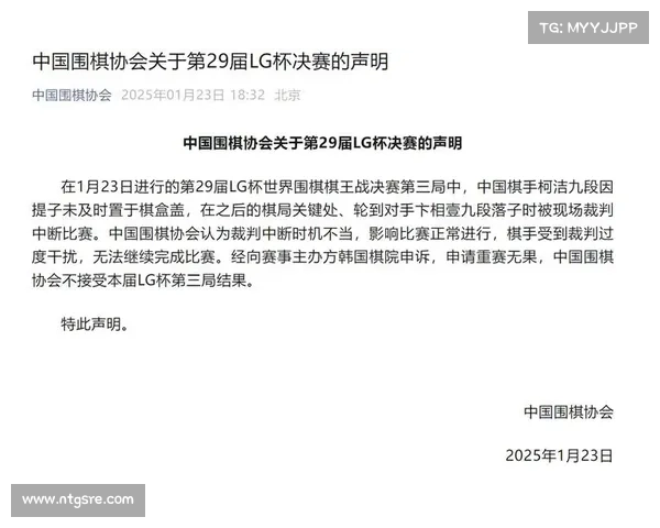 围棋赛事报名(围棋赛事报名官网) 围棋赛事报名(围棋赛事报名官网)