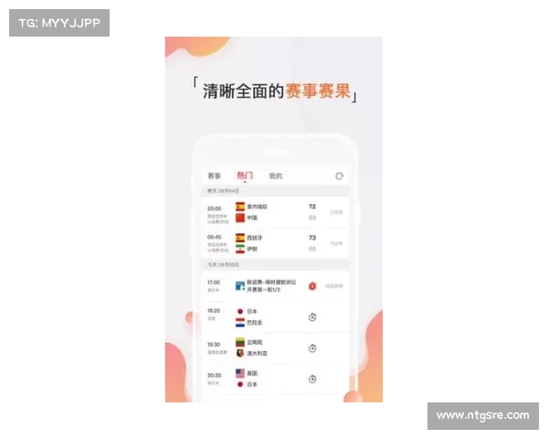 新浪网体育频道