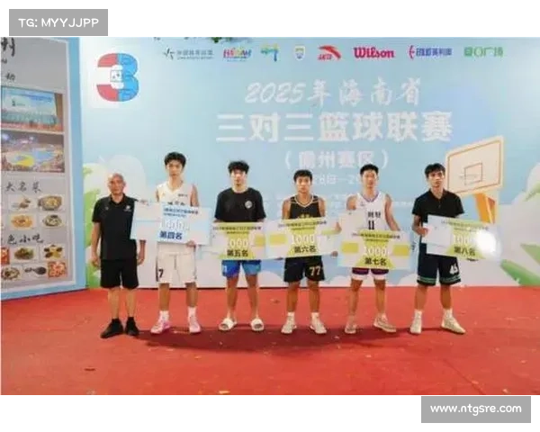 海南篮球赛事、海南篮球赛事最新消息