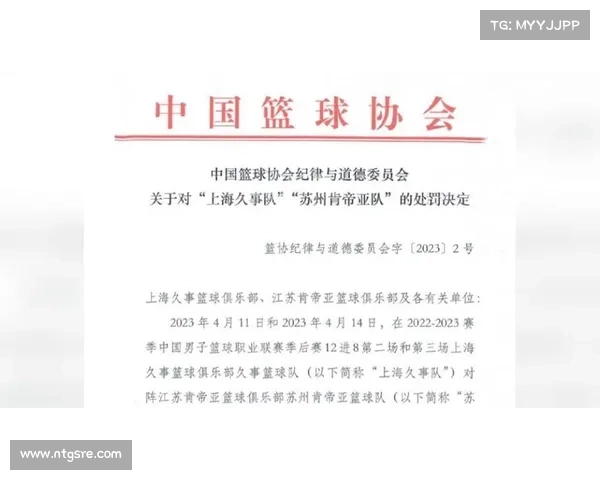 篮球消极比赛事例—篮球消极比赛事例有哪些