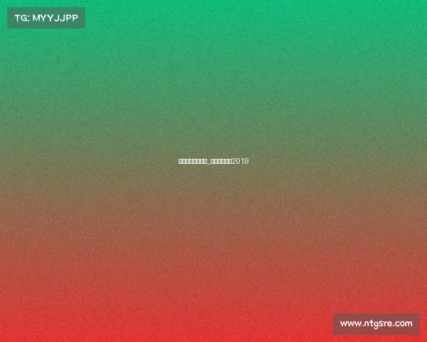 电子竞技大赛数学_电子竞赛题目2019