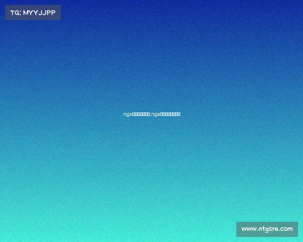 ngx电子竞技俱乐部,nga电竞俱乐部在哪里 ngx电子竞技俱乐部,nga电竞俱乐部在哪里