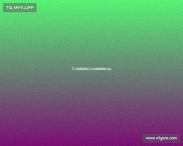 TCA电子竞技俱乐部,tyloo电子竞技俱乐部csgo