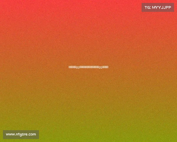 电子竞技打gg什么意思、电子竞技选手打出gg的意思是